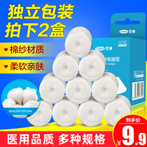 Medical gauze block unsterilized disinfectant bandage wound dressing disposable non-sterile sand gauze surgical dressing