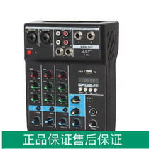 4 - way console household computer stage small USB with sound card effect Bluetooth DJ mixer cross border