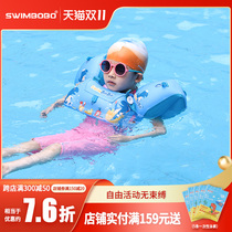 SWIMBOBO Children's Swimming Circle Arm Ring Sleeve Baby Arm Ring Lifeguard Sleeve Swimming Equipment Lifeguard