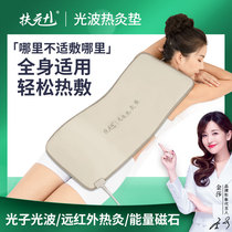 Fuyuan hot compress cushion photonic salt bag hot compress electric heating Agrass sea salt bag coarse salt shoulder neck waist universal