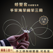 Fishing crab fishing river crab Crab crab Crab Greycrab Deity Fishing Crab Trekking Tool Hand Rod Fishing crab Divine Instrumental Fishing Group