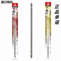 Japan Wesai Weiwei VESSEL extended batch head long 500mm strong magnetic electric screw head wind batch nozzle