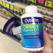 Australian Ostelin Calcium Tablets Vitamin D3 Adult Students Calcium 300 Tablets Pregnant Olsterin