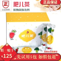 After loving the fat tea the love of the fat the tea is a hundred turns the soup is wet and the soup is eliminated.