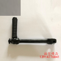 Motorcycle accessories Jincheng DAX long strong deer JC50-7 monkey original starter Rod firing stick