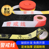 Pay attention to the safety warning isolation line disposable warning line construction isolation belt telescopic belt 50 m canvas warning belt