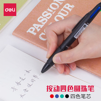 12 branches a multi-color color ballpoint pen four-color oil pen press type 4-color red and blue one water pen refill push pen neutral pen cute girl multi-function note with one