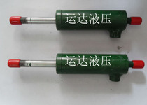 Hydraulic cylinder non-standard cylinder single-acting high-pressure small cylinder 25*50 miniature small cylinder