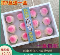 Chocolate birthday peach cake decoration insert hollow birthday birthday cake decoration edible Peach