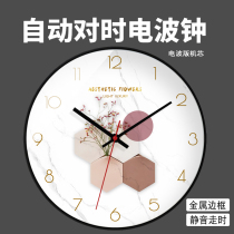 Clock wall clock living room home fashion 2022 new wall watch Nordic light luxury modern minimalist mute radio clock