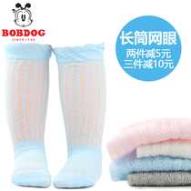 Baby socks summer thin breathable mosquito-proof newborn cotton socks childrens mid-line socks toddlers baby cross-knee socks