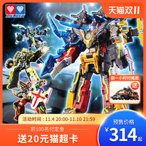 (Double 11 pre-sale) Giant God Battle Team Charge Battle King Deformation Robot Audi Double Diamond Childrens Toys