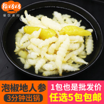 Fresh pepper-flavored grass-stone silkworm pagoda dish