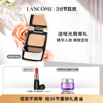 (38 direct shipment ) Lancopy's pure essence powder cake Make-up makeup cover defects delicate clothes do not take off makeup