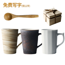 Handmade Custom Mark Cup Retro Ceramic Mug Personality Coffee Cup Creative Lovers Tea Cup Ins