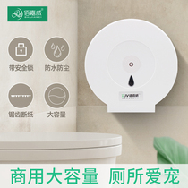 Large roll paper holder Toilet paper holder Punch-free hotel bathroom Plastic wall-mounted large roll paper box Waterproof large tray paper box