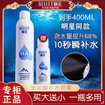 Buy one send a glass of vitriolic water and spray nourish to improve the pores soothing the skin and the water makeup water makeup