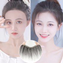 Hairline Wigstick Patch Head Burst Real Hair Holiday Liu Hai Woman Naturally Invisible Unmarked Temple Girl Precursor