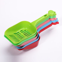 Pet Supplies Big Cat Shovel Pet Cleaning Supplies Claw Print Handle Dog Grain Shovel Plastic Shovel Cat Shovel Basin Toilet