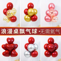 Table floating balloon decoration knot wedding supplies balloon bracket column wedding party birthday party scene layout