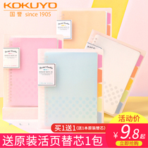 Japanese national reputation loose-colored cookie shell can disassemble B5 notebook students use A5 cute coil classification square linear noteps to replace corepaper A4 mischief bookkokuyo