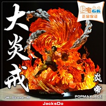 Spot JacksDo Dayan Dayans Eyes Scene Desk can be matched with Wandai Aise