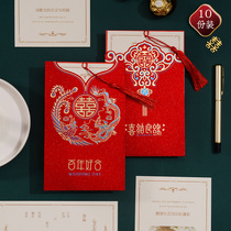 Wedding invitation 2021 wedding invitation creative simple niche wedding reception ins style invitation letter