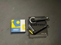 easton carbon cranks different power meter set