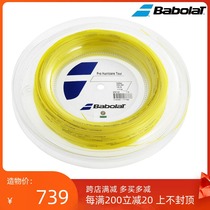 French domestic Babolat Pro Hurricane Tour 8 angle polyester wire tennis line