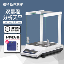 Mettler Toledo electronic analytical balance ME104E 204E Laboratory one ten thousand 0 1mg electronic scale