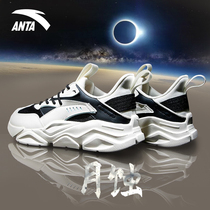 Anta dad shoes mens shoes 2021 summer new official trend mesh breathable deodorant casual sneakers men