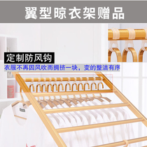 Giveaway-Buy airfoil clothes rack and get 15 custom windproof hooks for free