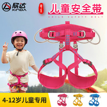 Xinda Hua Department Childrens Half-Body Seat Belt Outdoor Mountaineering Speed Down Amusement Rock Climbing Wall Protection Equipment