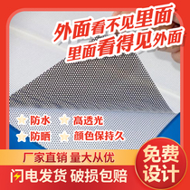 Single-hole-through-custom glass adhesive film single-through balcony glass advertisement adhesive film single-sided overdraft window sticker writing true design