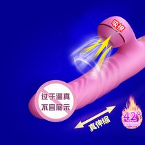 Visive stick adult artifact Masturbation Orgasm special female supplies passion series sex equipment couple female soil