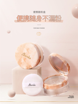 Powder box empty box convenient honey powder box set makeup small bulk powder sub box with powder puff with mirror travel portable