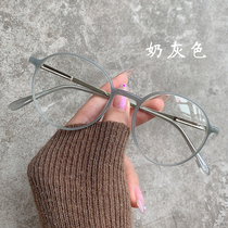 ins small frame myopia glasses women can be equipped with degrees Korean version of Chao Net red retro literary art plain mens frame