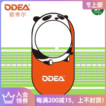Odie new target trainer children adult tennis trainer panda pattern convenient