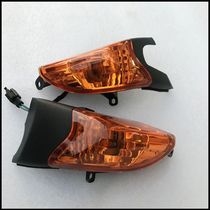 Applicable to New Continent Honda Visheng SDH100-42-45 front turn signal front left and right direction lights turn signal