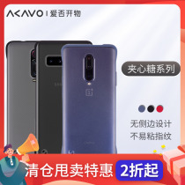 Love no VIVO NEX3 sandwich sugar frosted thin shell OPPO Reno 10x zoom mobile phone protective case