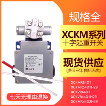 Schneider-type cross lifting limit switch XCK-MR XCKMR54D1 H29 H29 D2H29 D2H29
