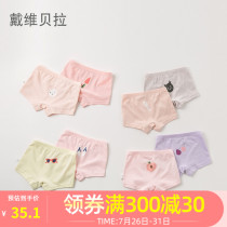 (Two pack)David Bella childrens underwear pure cotton autumn new cute girl girl baby boxer pants