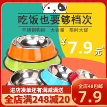 Pet bowls Puppy bowls Cat Bowls Single Bowl of Basin Water Basin Double Non-slip Bowls Colorful Dog Bowls Stainless gold Mao Teddy