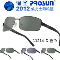 prosun polarizing sun glasses prosun sun glasses male si ji jing sunglasses Ascot 11204