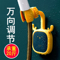 Bathroom universal flower wine holder free of nail shower water heater shower nozzle fixed seat hanging free of perforated toilet