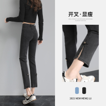 Slit jeans womens straight tube loose spring and autumn 2021 New thin high waist black pipe pants