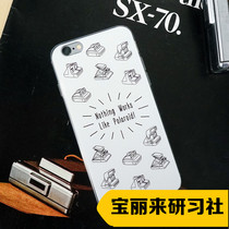 (Around the study club)iPhone 6 special mobile phone case soft rubber black and white two original designs