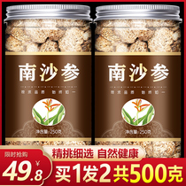 Nansha ginseng 500 grams of Chinese herbal medicine New goods bubble ginseng sulfur-free bubble sand ginseng Nansha ginseng tablets mountain sand ginseng