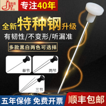 Listening to the leak bar high-precision listening drudio leaking detector mechanical underground pipe leak detector tap leak detector listening leaking rod