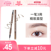 (Official) EtudeHouse Etis house Ariel House waterproof long-lasting eyebrow pink eyebrow brush three in one